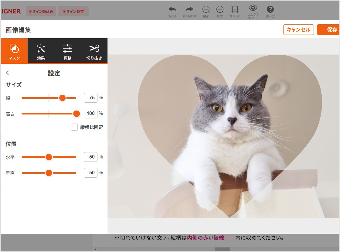 画像編集もボタン1つでかんたんに!