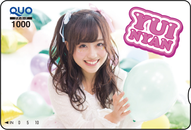 クオ・カードアイドル